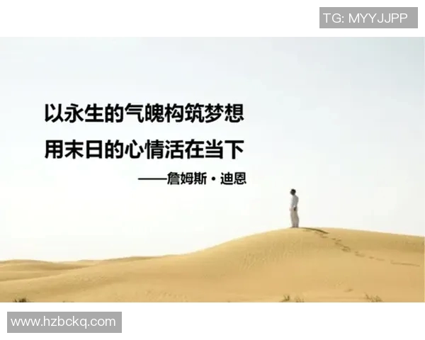 姜宇星的成长之路:从普通少年到耀眼明星的奋斗历程与心路历程 姜宇星的成长之路:从普通少年到耀眼明星的奋斗历程与心路历程