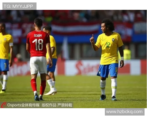 巴西对阵奥地利比赛直播链接及观看指南分享