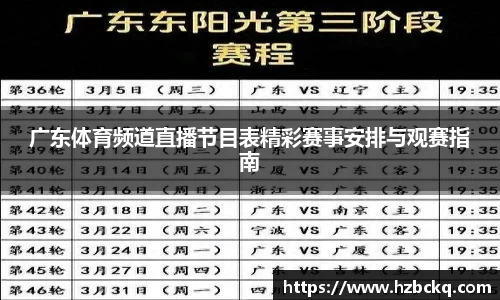 VSport体育胜利