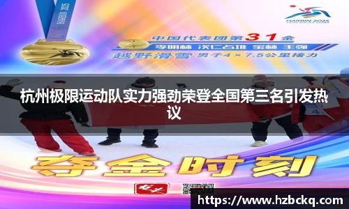VSport体育胜利