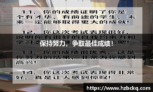 VSport体育胜利