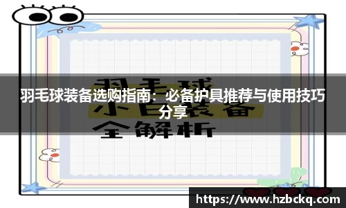 VSport体育胜利
