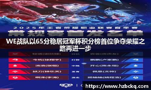 VSport体育胜利