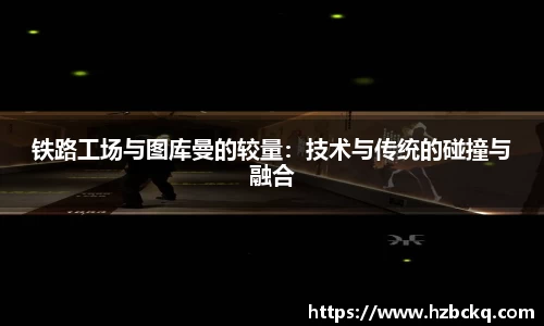 VSport体育胜利