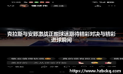 VSport体育胜利