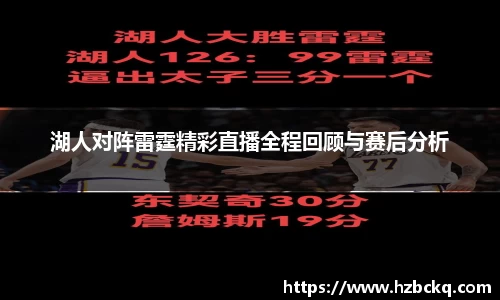 VSport体育胜利