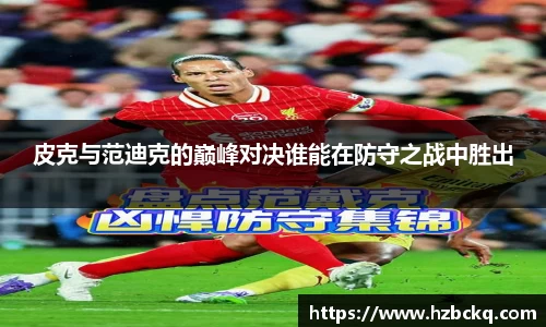 VSport体育胜利